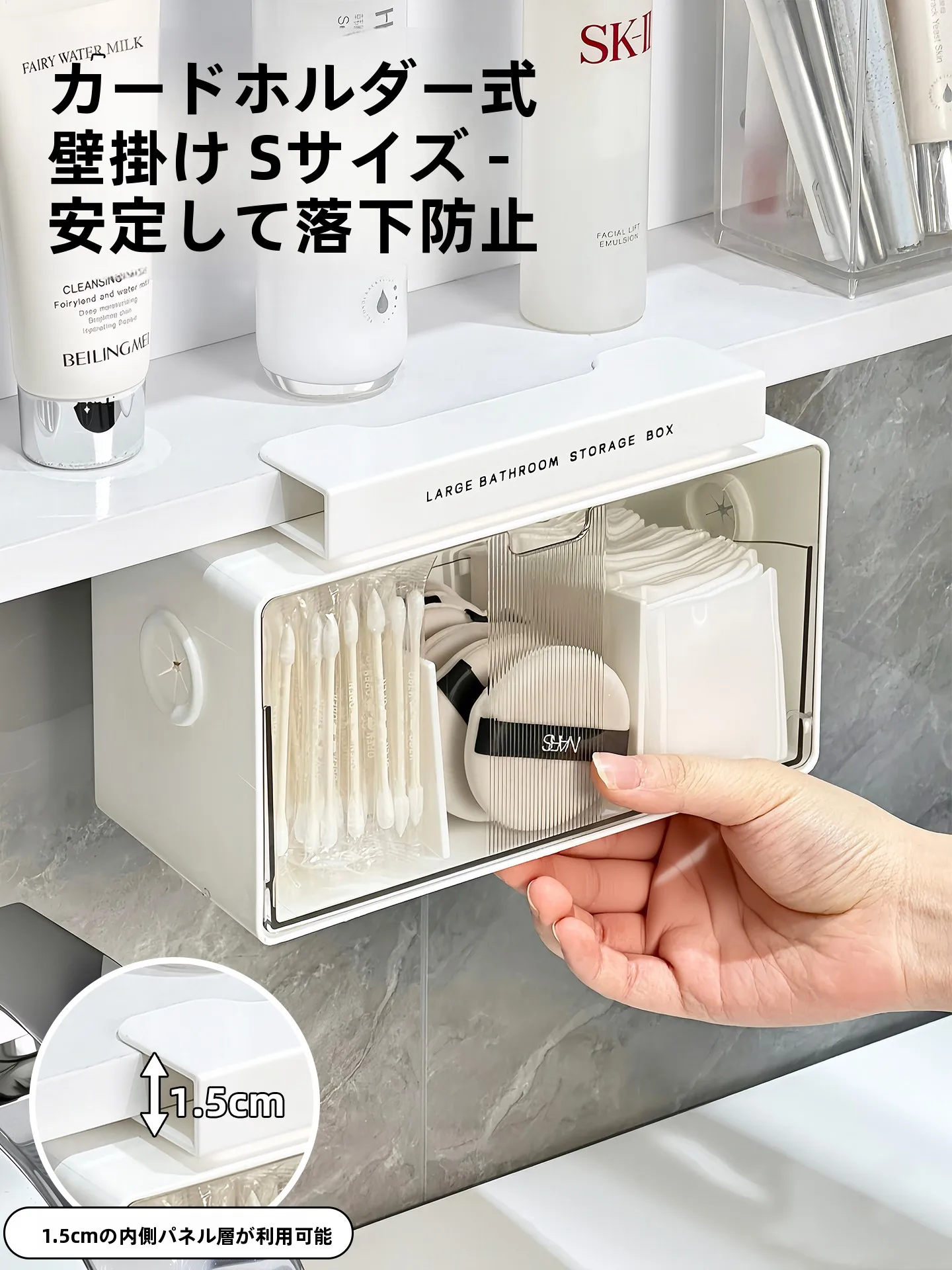 

Подвесная полка-органайзер для ванной комнаты под зеркало для косметики и ватных палочек (без бренда)