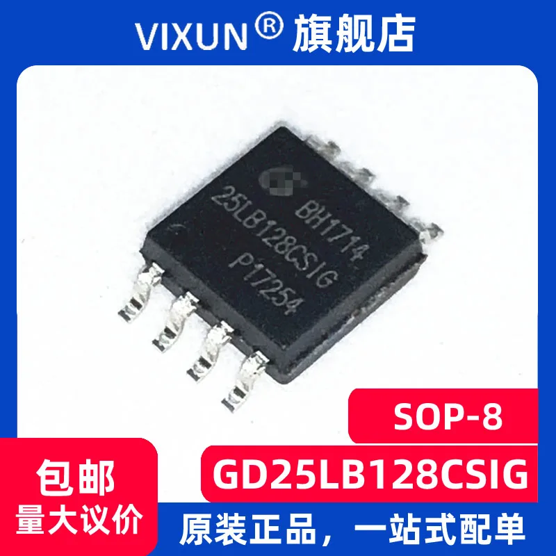 

GD25LB128CSIG 25LB128CSIG SOP-8 16 МБ 128 МБ BIOS SPIFLASH 10 шт.
