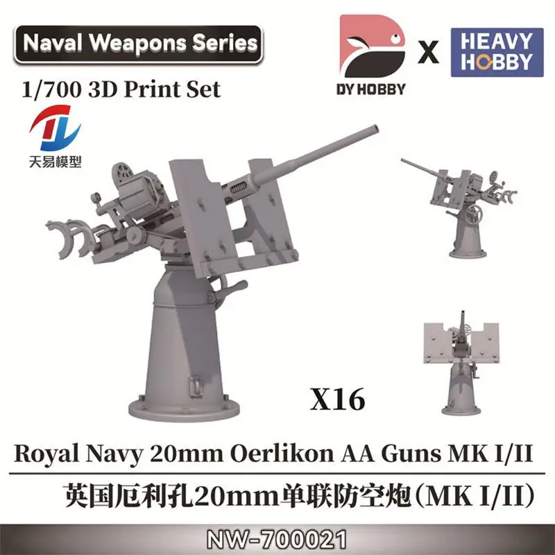 

Heavy Hobby NW-700021 1/700 Royal Navy 20mm Oerlikon AA Guns MK I/II (Plastic model)