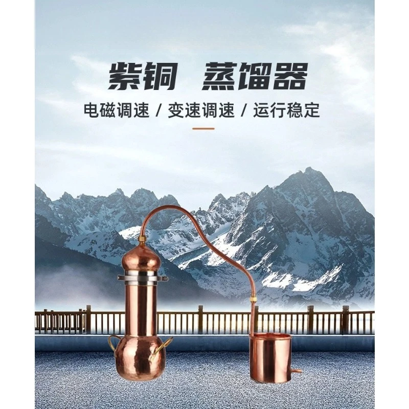 Hydrosol machine, small self-brewing equipment, household brewing machine
