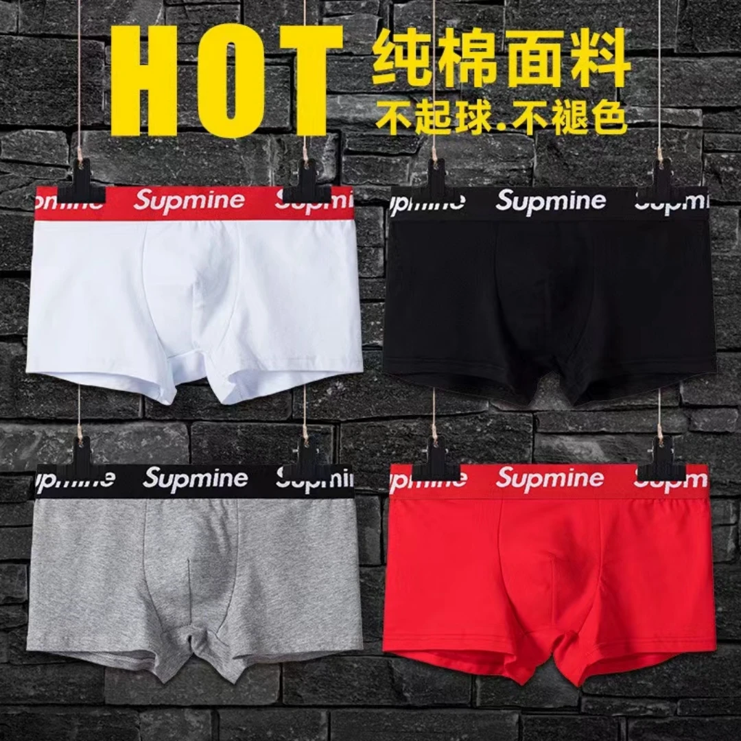 

6 Color Men Sports Boxers Underwear Underpants Letters Wide Band M-2XL Breathable Ventilate Fashion Fitness Sports Briefs