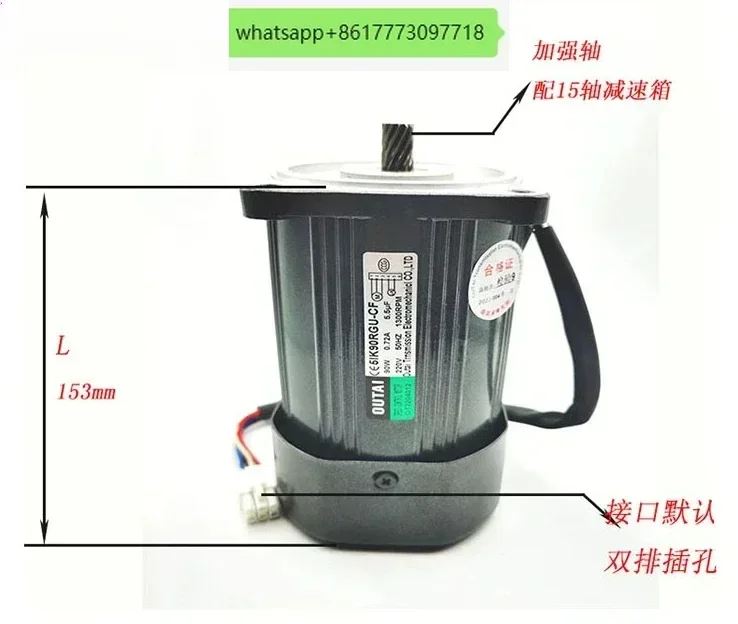 90W speed regulation mask machine motor 5IK90RGU-CF gear reduction speed regulation motor