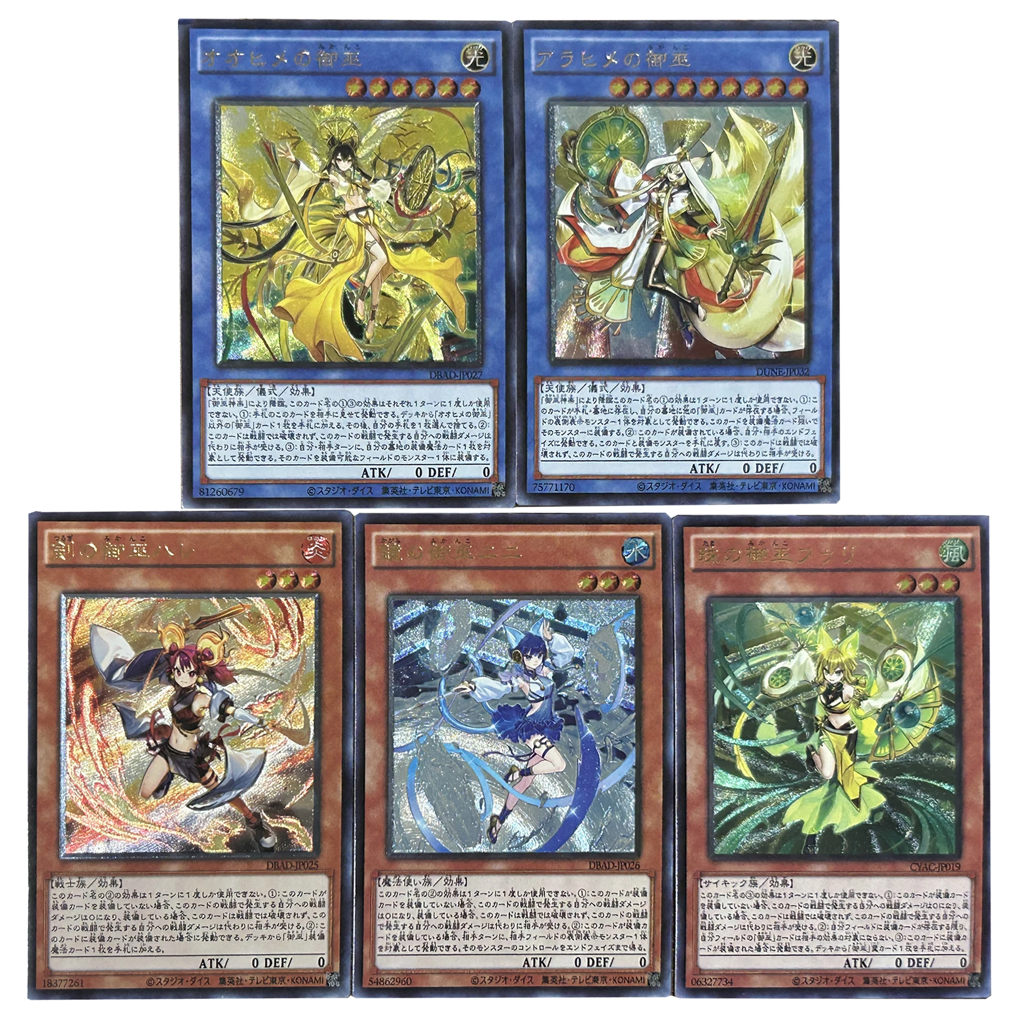 

5Pcs/set Diy Self Made Yu-Gi-Oh! Deck Build Pack - Amazing Defenders Collection Card Coarse Flash Hot Stamping Anime Cards Gift