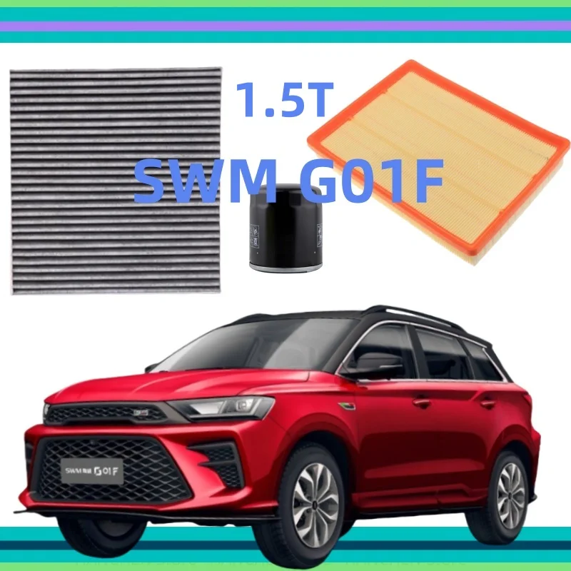

3pcs/ For SWM G01/SWM G01F Oil Filter, Air Filter, Cabin Air Filter/Auto Parts