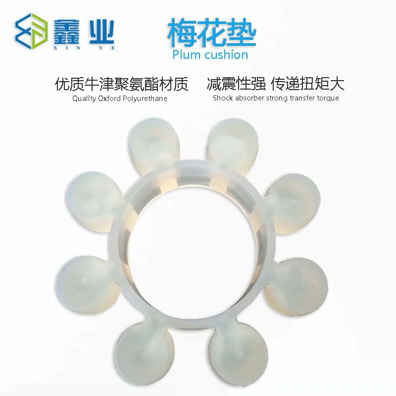 Coupling 8 #plum blossom pad octagonal beef tendon MT8 construction elevator buffer pad Xinye elevator accessories