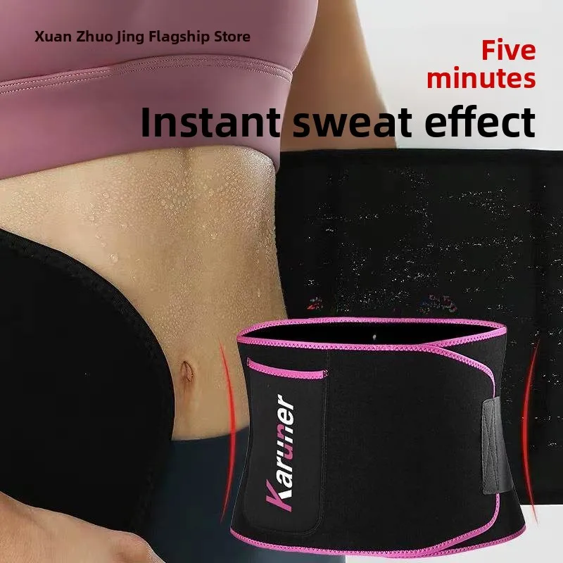 

Пояс для фитнеса и поддержки талии унисекс, спортивный, дышащий, влагопоглощающий, легкий, с карманом, корректирующий фигуру