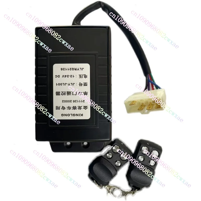 Bus Door Remote Control 12V-24V Universal Remote Control Door Lock Remote Control Suitable for Single Doors of Buses