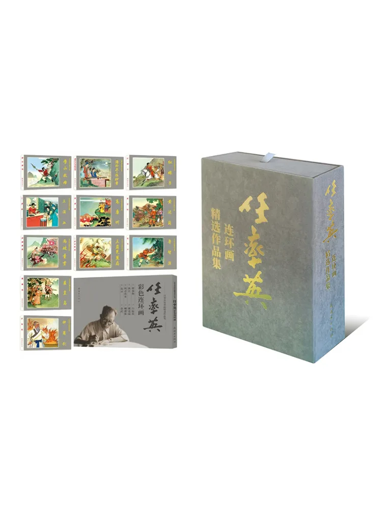 

Book-Winshare Ren Laiying Коллекция комиксов 12-томов