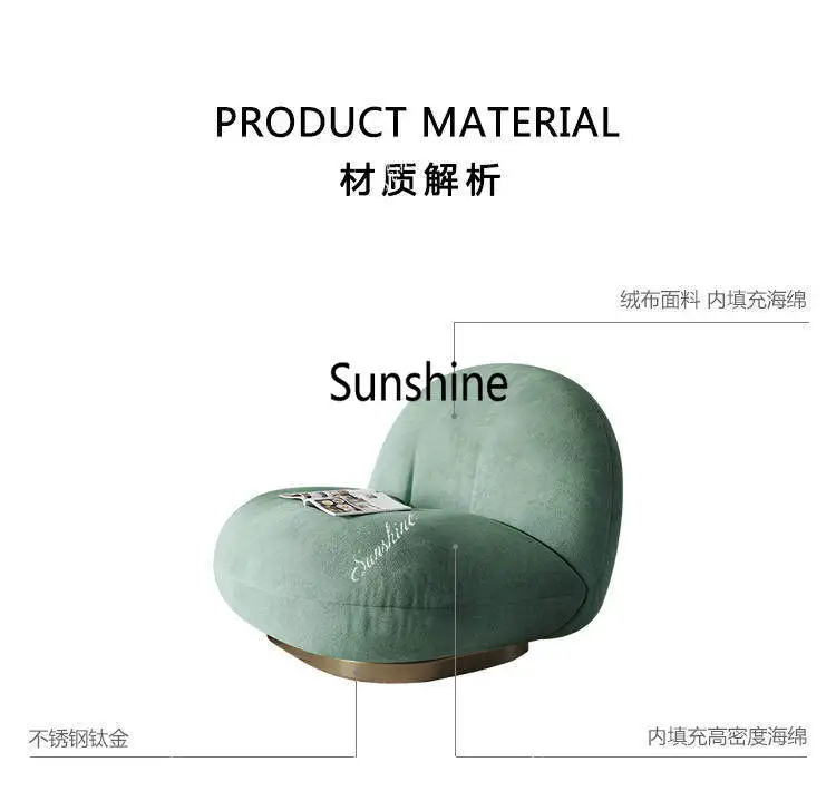 Nordic modern light luxury single sofa leisure chair