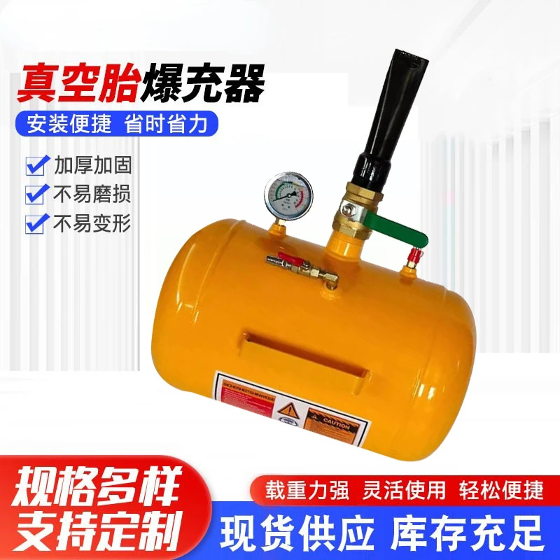 Automobile Tire High Pressure Inflator Tubeless Tire Repair Tools Car High Pressure Inflator With Precision Pressure Gauge