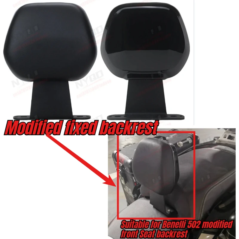 

Улучшенная поясничная опора для переднего сиденья Benelli TRK502 502X 552 (аксессуары)