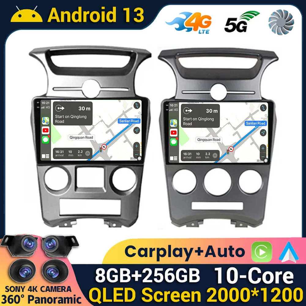 

Android 13 WIFI+4G Car Radio For Kia Carens 2006-2012 Autoradio Multimedia Video Player Stereo 2 Din Audio Carplay 360 Camera BT