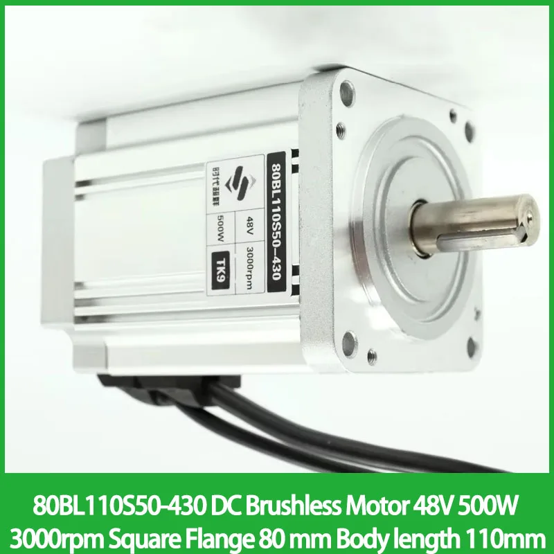 

80BL110S50-430 DC Brushless Motor 48V 500W 3000rpm Square Flange 80 mm Body length 110mm BLDC 80mm Motor