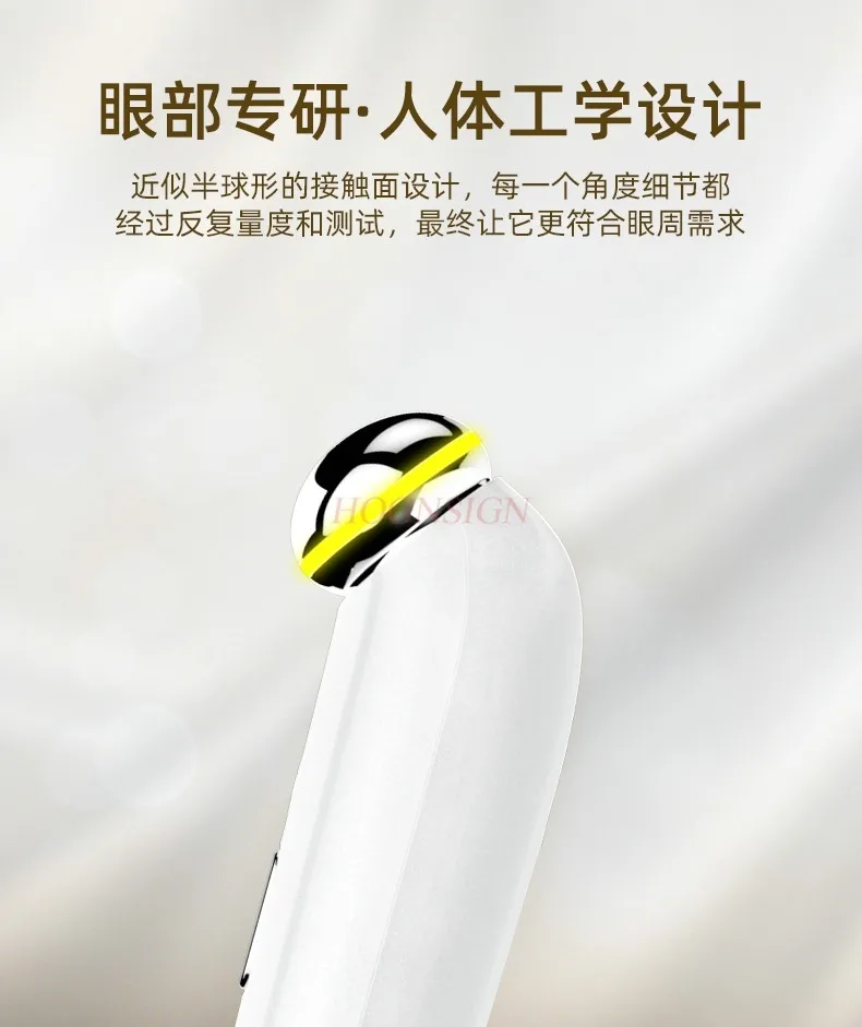 Eye beauty instrument massage eye bags, fine lines, fishtail lines, RF fade eye cream introduction device