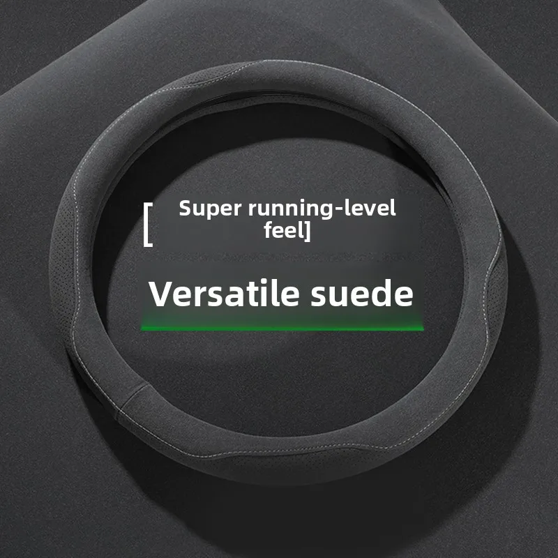 

Steering wheel cover 2024 new four-season universal flip fur car handle cover O-type breathable sweat-absorbing D-type