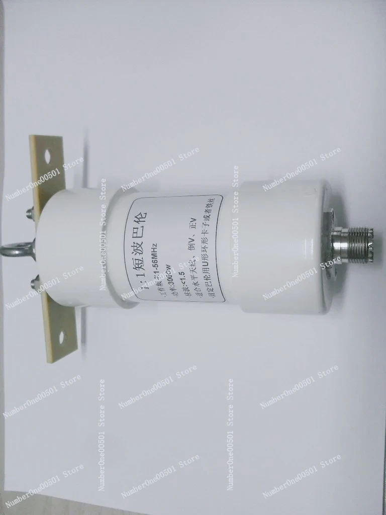 

3000W 1:1 Balun High Power Shortwave SSB for Amateur Radio Contest Antennas