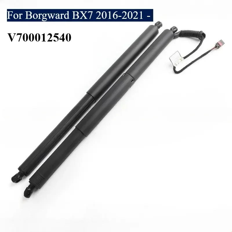 

OEM-Grade Precision Electric Tailgate Support for Borgward BX7 2016-2021 - V700012540, Quiet & Rustproof