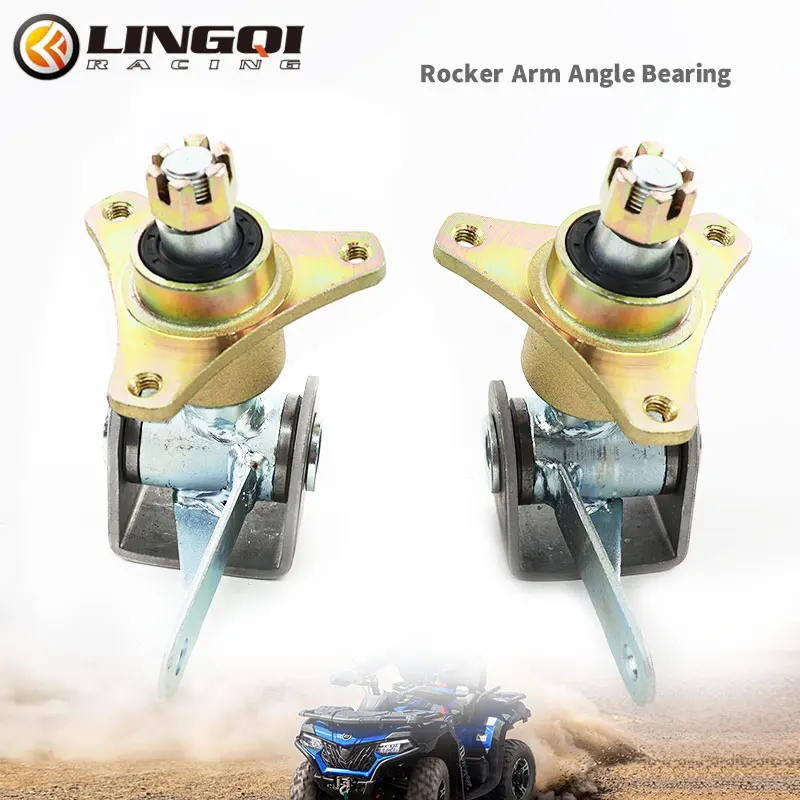 LINGQI RACING Brake Steering Knuckle Rocker Arm Horn Assembly For ATV Quad Go Kart Off Road Electric Motorcycle Accessories