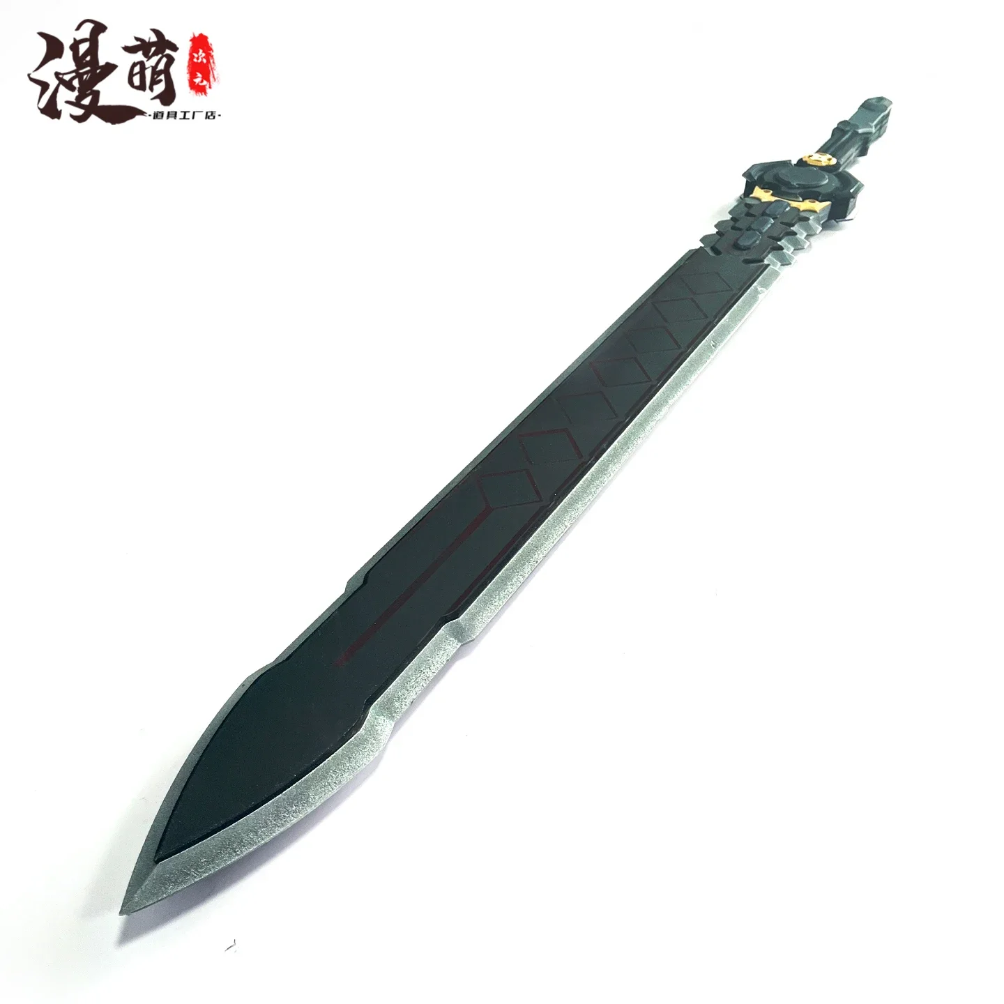 

Game Zenless Zone Zero Ye Shunguang Sword Cosplay Props Halloween Christmas Fancy Party Costumes Accessories