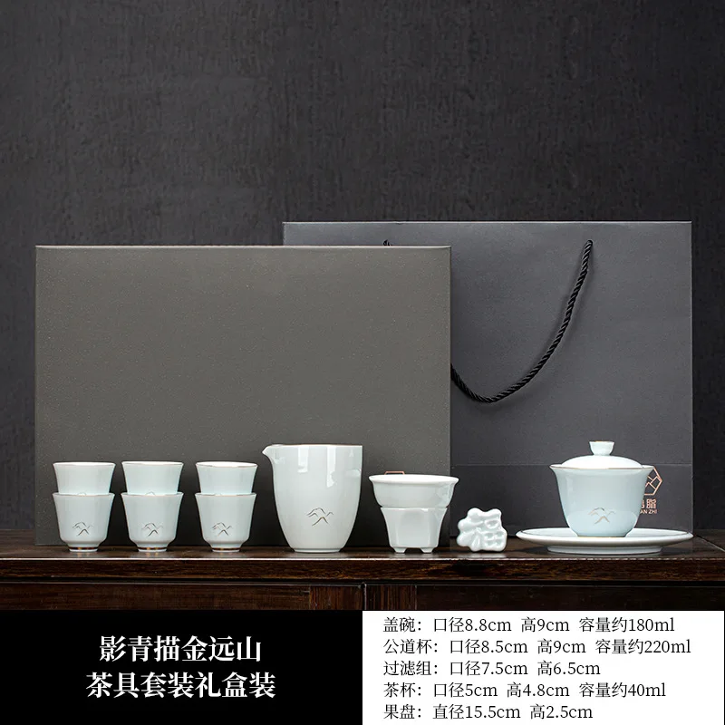 

Позолоченный чайник, чайный сервиз кунг-фу, китайский стиль, бытовой чайник для заваривания чая, чайная чашка Gaiwan, керамический элитный бизнес-подарок