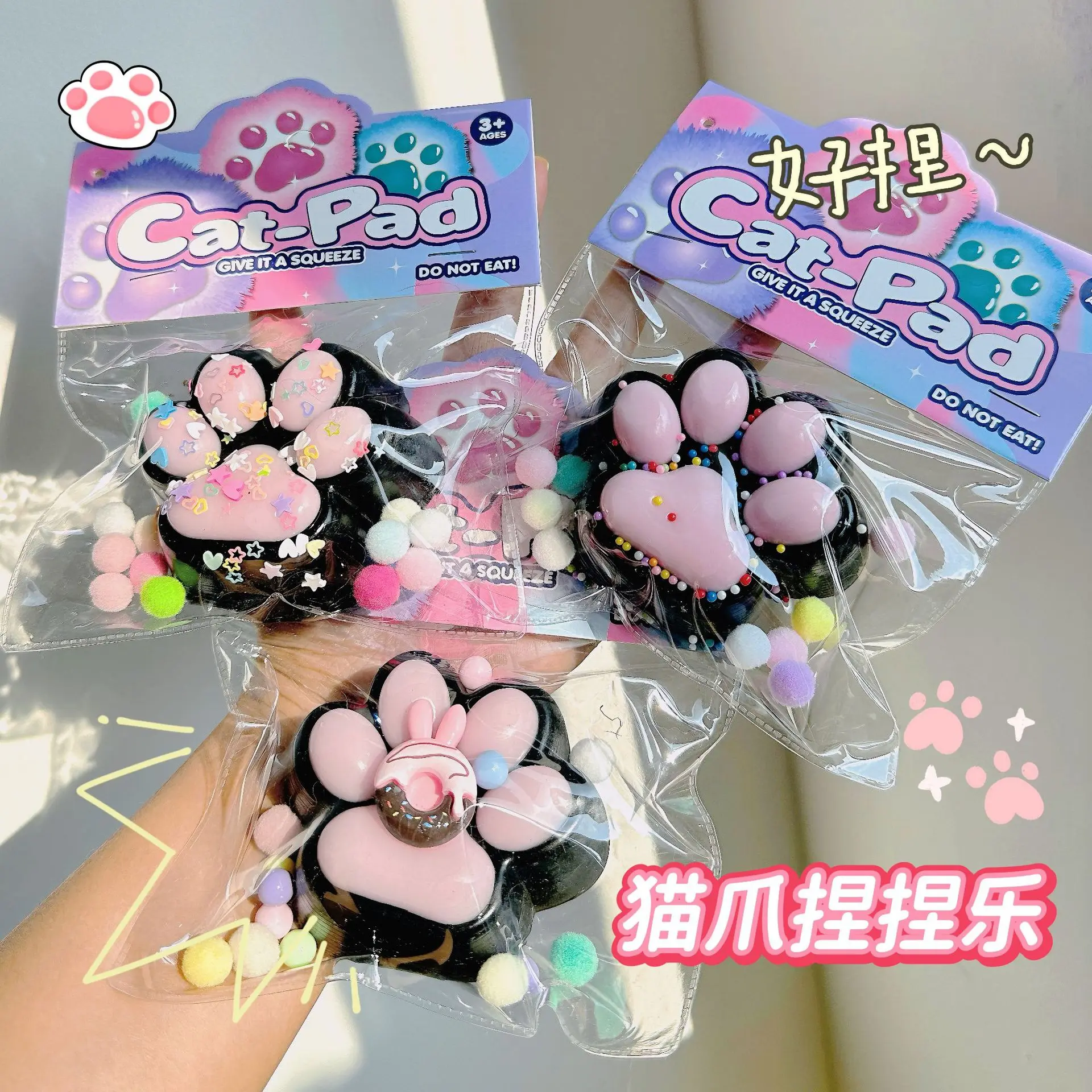 

Super Soft Black Series Cat Paw Squeeze Toys Cute Cartoon Mud Feel Slow Rebound Cat Paw Stress Relief Creative Sensory Toy Gifts