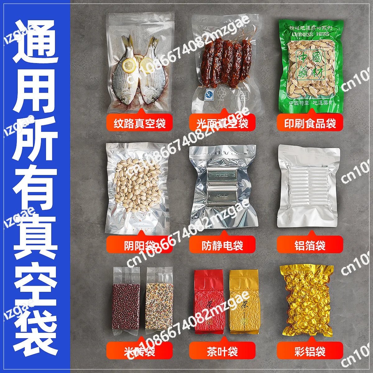 MS300 Vacuum Packaging Machine Small Home Business Universal Extraction Sealing Machine