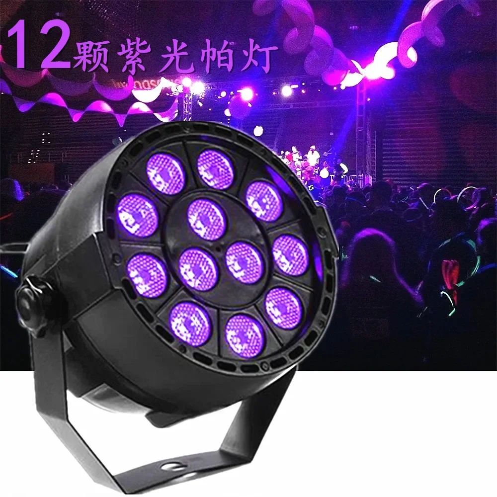 Led 6/12x3w RGBW Stage Light Flat Scenic Lighting Christmas Decoration DJ Equipment  High Quality Disco Lamp Remote Controlled