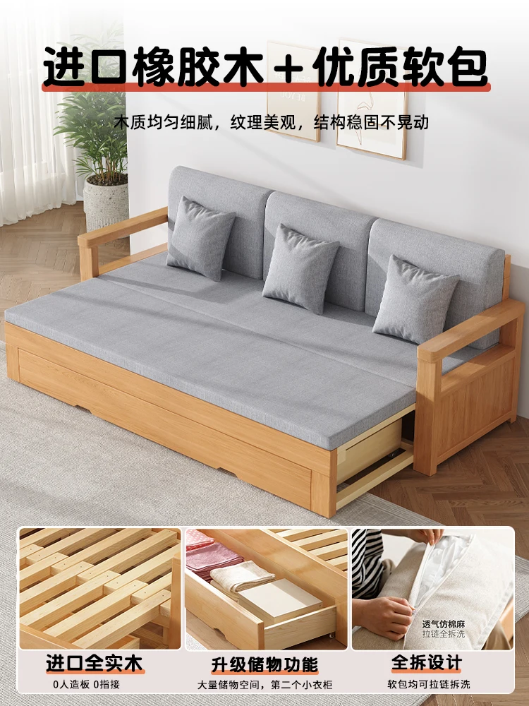 All solid wood sofa bed folding dual-purpose  living room multi-functional telescopic push-pull rubber wood fabric sofa bed