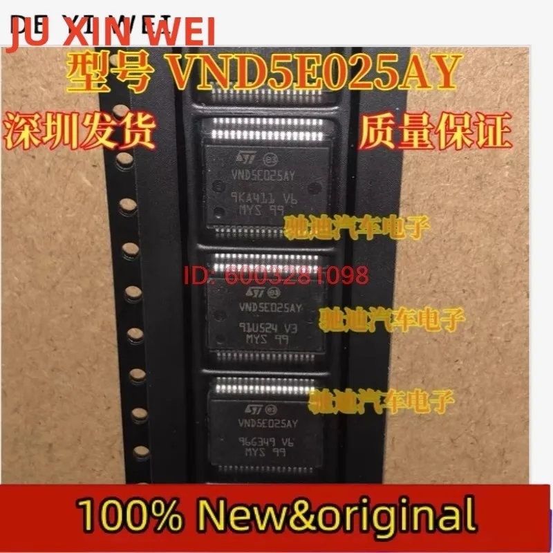 1PCS/LOT VND5E025AY…