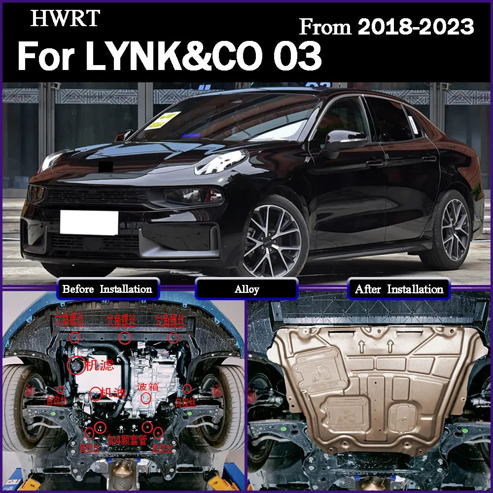 

For LYNK&CO 03 2018-2023 1.5T 2.0T Under Engine Splash Shield Mud Guard Board Mudguard Black Fender Cover Plate Protect