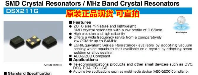 20pcs/imported KDS 2016 passive patch crystal ceramic surface 26M 26MHZ 26.000MHZ DSX211G