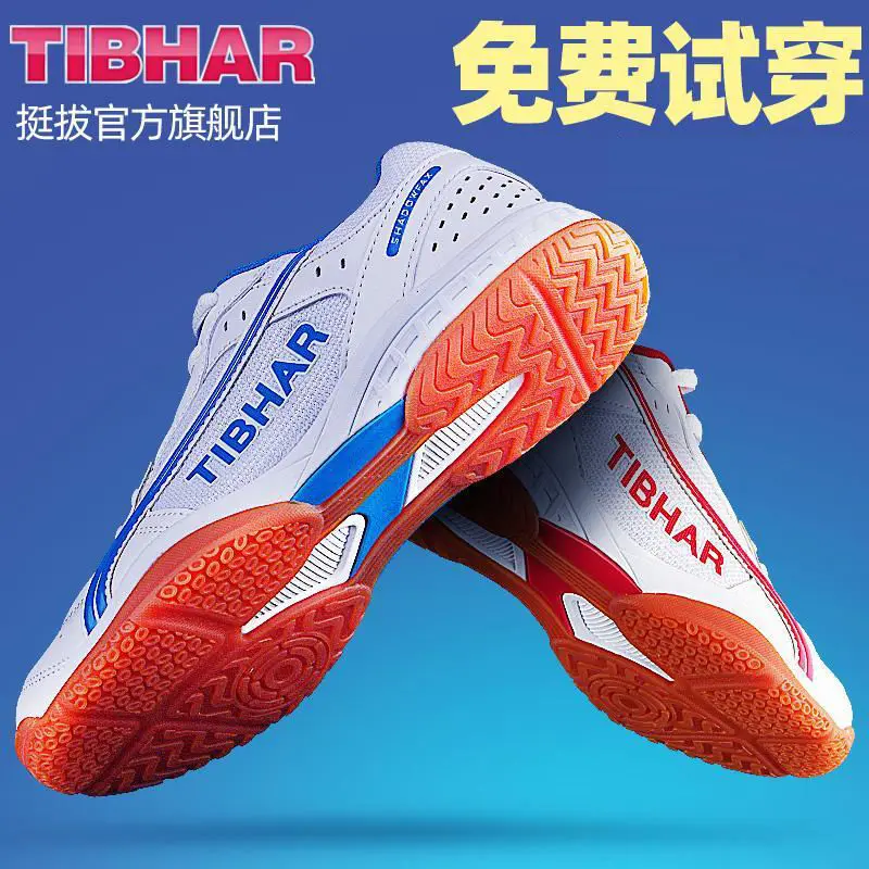 36-45 Double tennis shoes professional sports shoes men and women outdoor badminton shoes fashion non-slip table tennis shoes