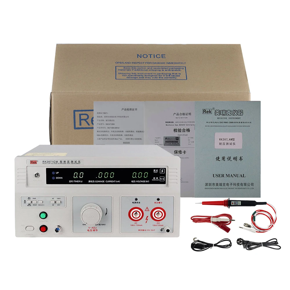 

RK2671CM Factory wholesale vlf ac dc hv hipot voltage tester price 10kV 100mA Withstanding Voltage Tester