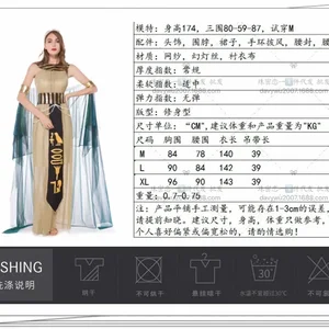 Altes griechisches Königin -Cosplay für Paare, ägyptisches Kleid, Halloween -Kostüm, Gott Cos Kostüme 11 Hauptverkäufe Bate Griega - №3