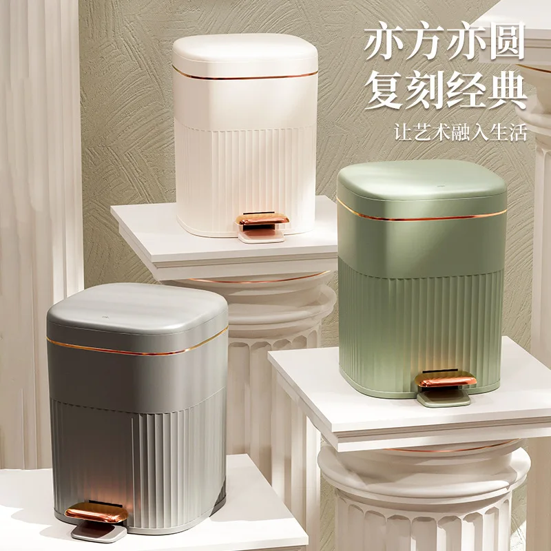 

New Large Household Toilet Bathroom Living Room Bedroom Light Luxury Modern Capacity Footpedal Garbage Bin With Lid