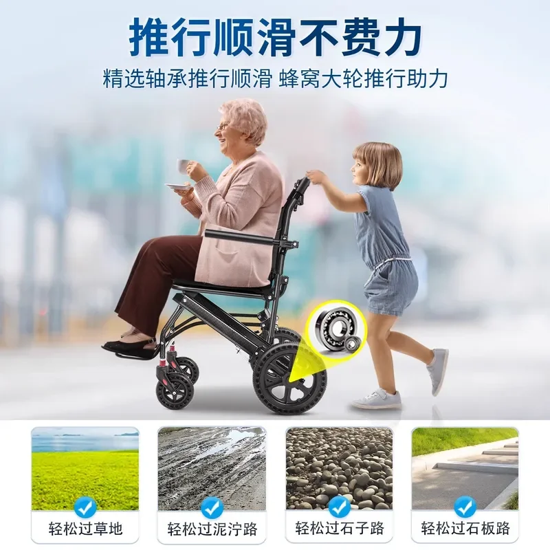 Ultra Light Folding Wheelchair Portable Small Travel Trolley for Elderly and Paralyzed Simple Design Easy to Carry
