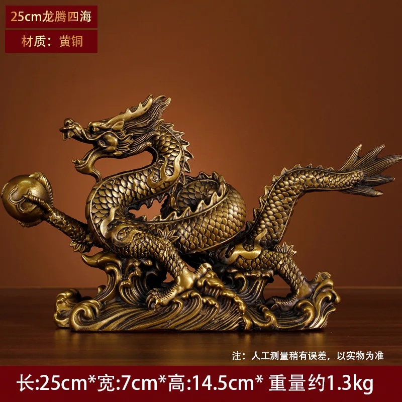 

Copper Dragon Ornaments Hanlong Gun And Rose Gift Crafts