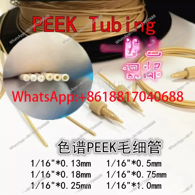 PEEK Pipe 1/16 Inch OD, 0.18 0.25ID Capillary Pipe 1 Meter Price