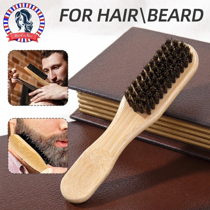 

1 шт., профессиональная щетка для чистки волос с бамбуковой деревянной ручкой, мягкая щетка для чистки бороды, салон, мужской парикмахерский инструмент для бритья бороды