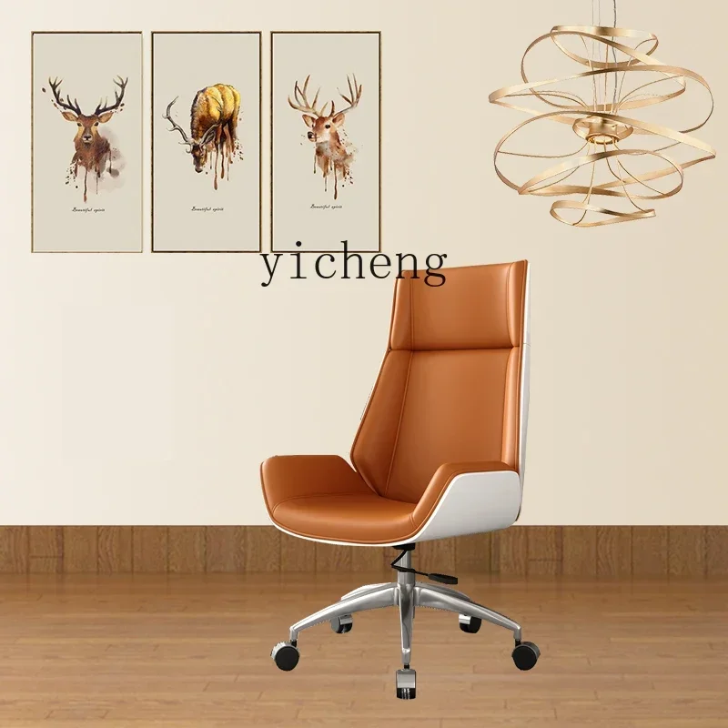 Modern Office Chair Computer Chair Light Luxury Simple Comfortable Conference Chair Study Home