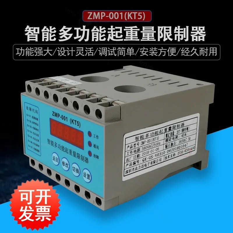 Current‑Type Load Limiter for European Electric Chain Hoist Crane Overload Protection Safety Control Device