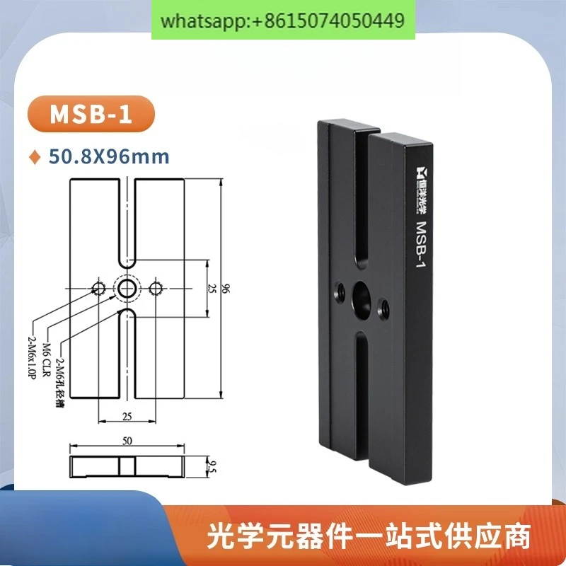 Sb Strut Base Slidi…