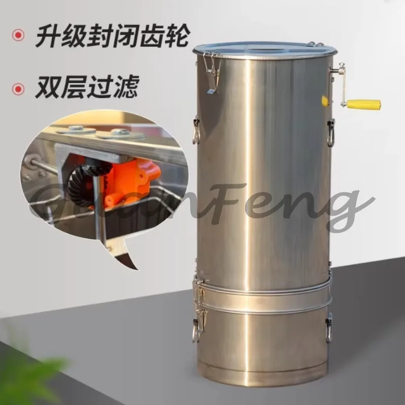 Stainless steel beekeeping honey extractor, double-layer separation filter design