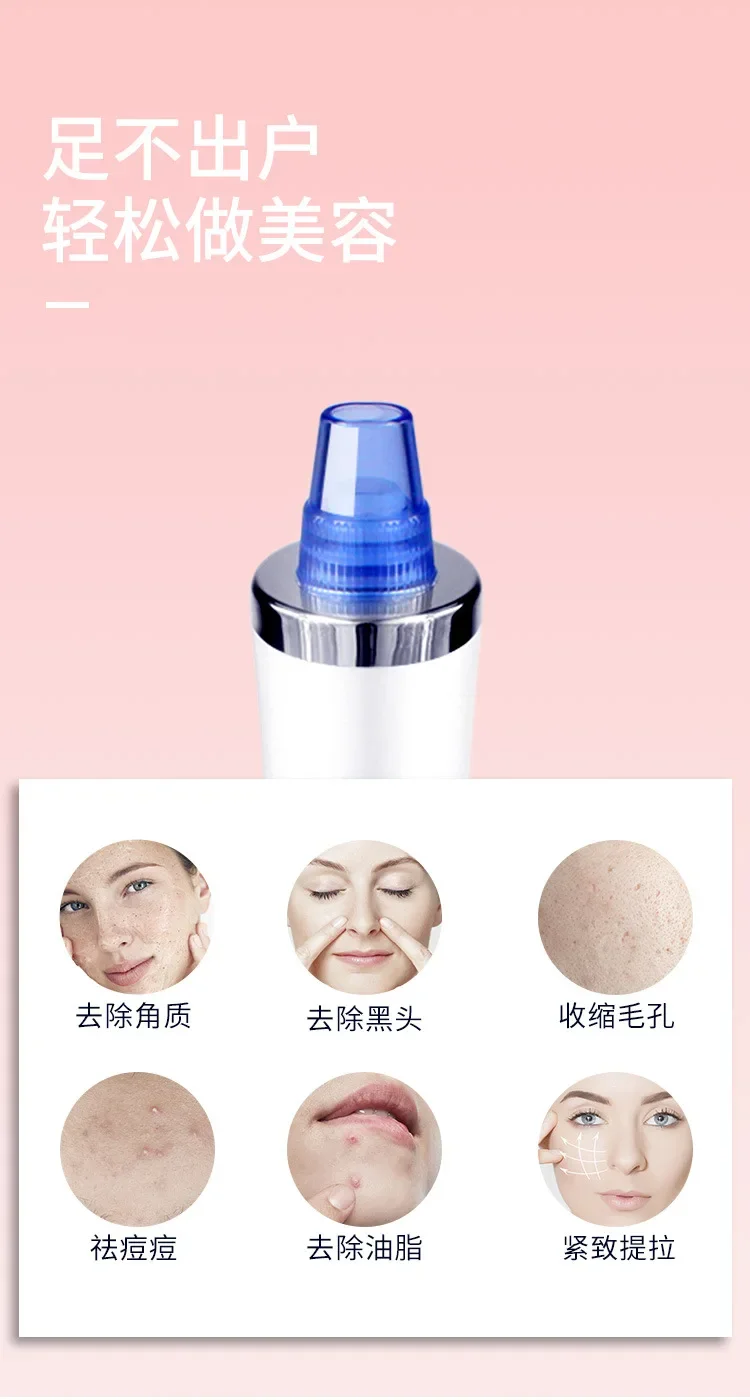 Blackhead instrument household electric pore cleaner blackhead suction device facial cleanser