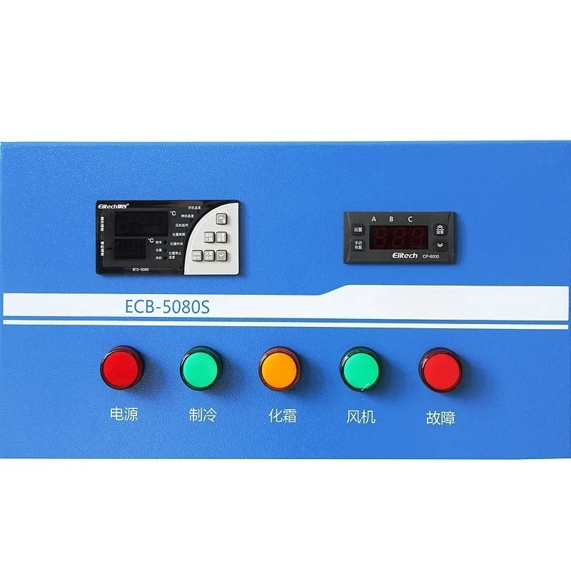 Elitech ECB-5080S E… - image