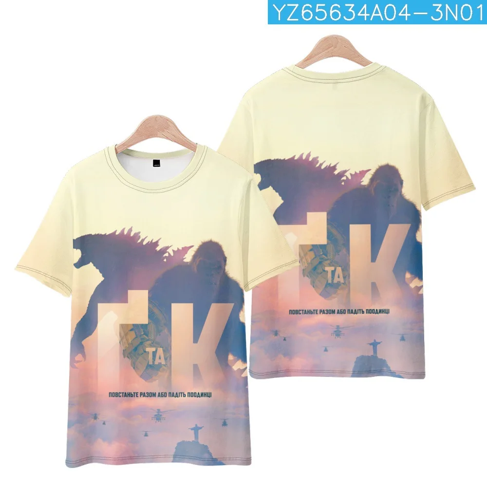 Godzillas VS Kingkonds تي شيرت الإمبراطورية الجديد للرجال والنساء ، تي شيرتات أنيمي مونستر ، ملابس صيفية ، أكمام قصيرة ، هدية للأطفال