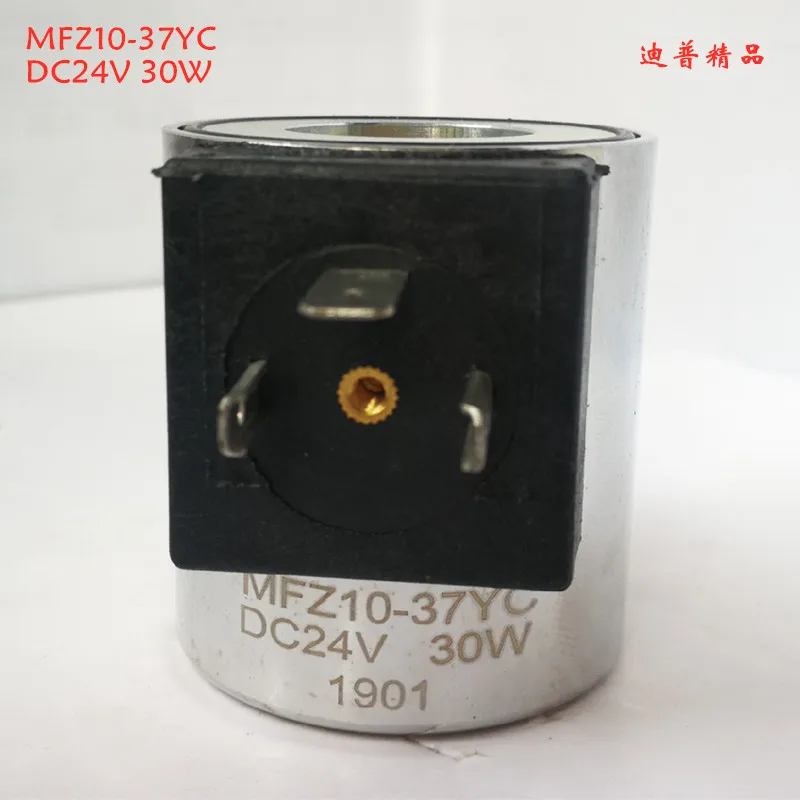 Solenoid valve coil DSD-G02 MFZ10-37YC DC24V 90YC 7OCEAN RG-DCS-03