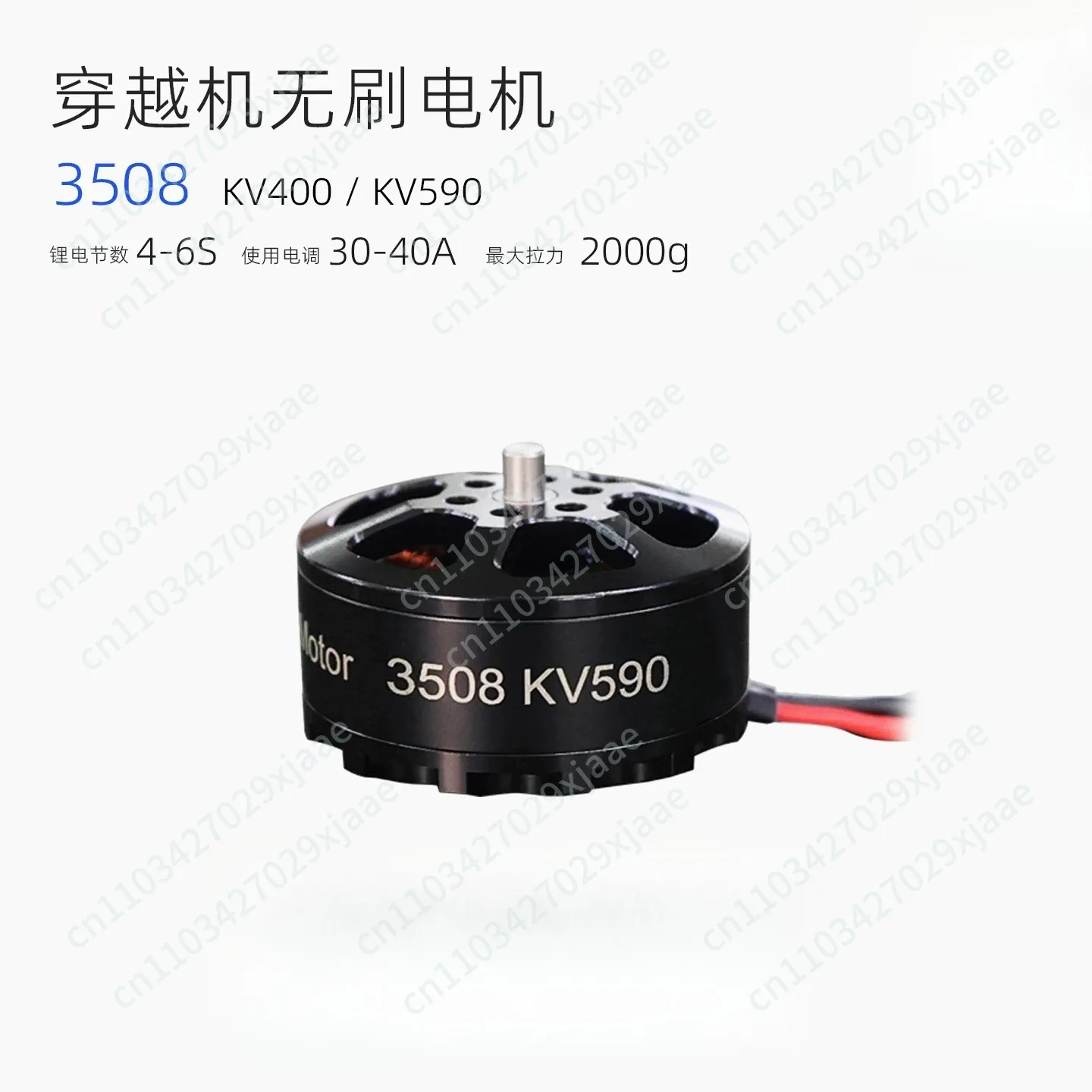 Brushless Motor 3508 400KV 590KV Brushless Outurnner Motor RC Airplane Plane Accessories multi-axis motor model  for RC