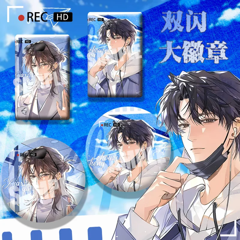 Xia Xi Qing Zhou Zi… - image