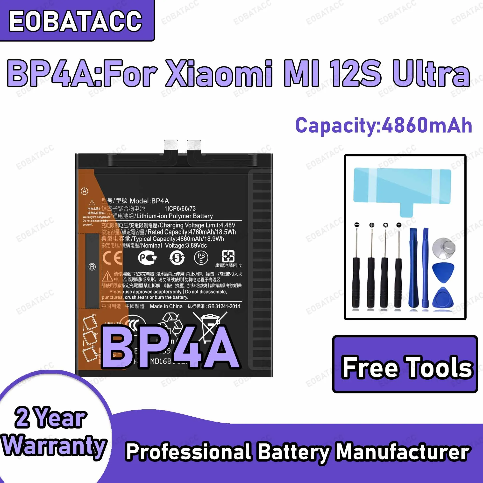 4860mAh BP4A Replacement Battery for Xiaomi MI 12S Ultra battery Repair Tools Kit